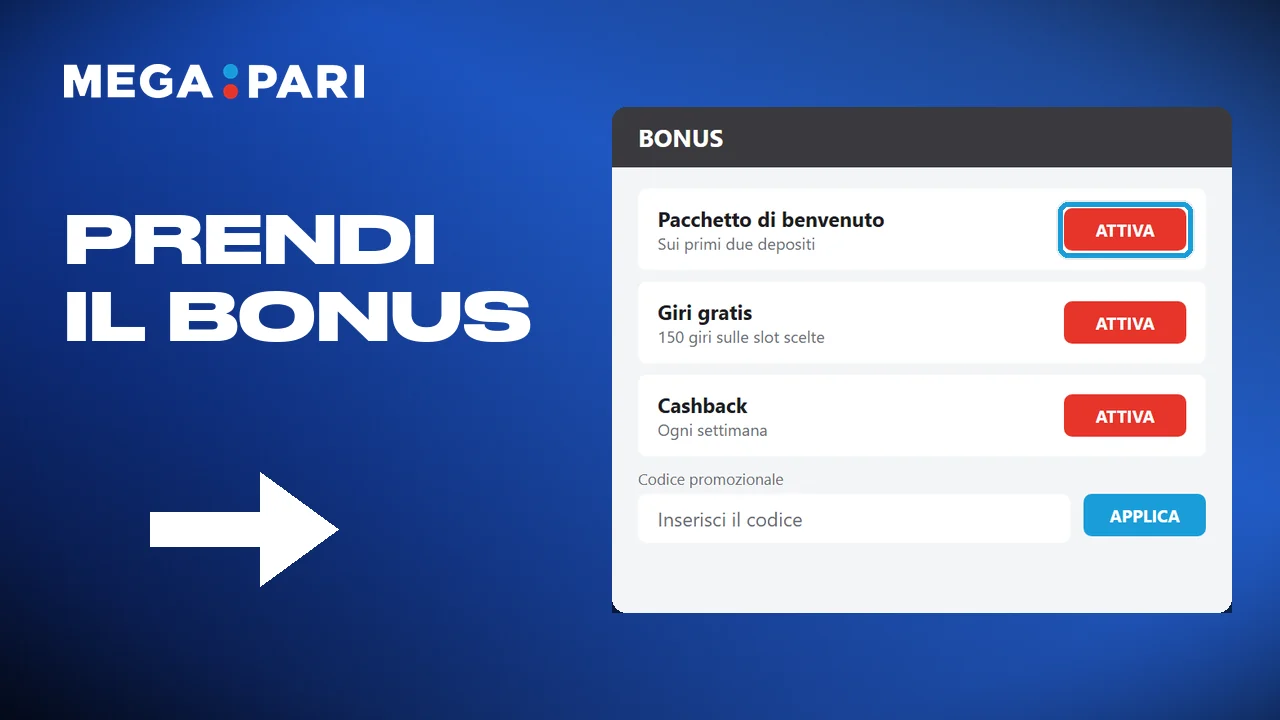 Inserire il codice al deposito oppure aderire alla promozione